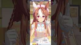 【ウマ娘】陽光のサムネイル画像