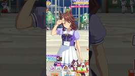 メジロの夏 #ウマ娘 #ウマ娘プリティーダービー #チャンネル登録お願いします #shortsのサムネイル画像
