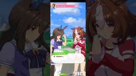 ウマ娘プリティーダービー アドマイヤベガ それは、当たり前のサムネイル画像