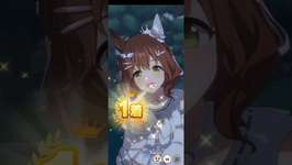 ウマ娘プリティーダービー アストンマーチャンの通常レース勝利ポーズ&G1レース勝利ポーズのサムネイル画像