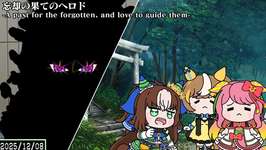 たぬき（ウマ娘）『忘却の果てのヘロド-A past for the forgotten, and love to guide them-』のサムネイル画像