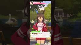 ウマ娘プリティーダービー アドマイヤベガ（クリスマス） 放ってはいけない！のサムネイル画像