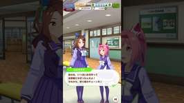 【ウマ娘】 トレセン学園会話 バースデー会話 サプライズお誕生日会 #ウマ娘プリティーダービー #キングヘイロー #ハルウララのサムネイル画像