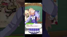 【ウマ娘】フリートーク ゴールドシチー #ウマ娘  #ウマ娘プリティーダービー #umamusume  #ゴールドシチーのサムネイル画像