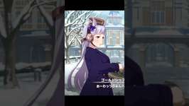 #ウマ娘プリティーダービー #ゴルBGMのサムネイル画像