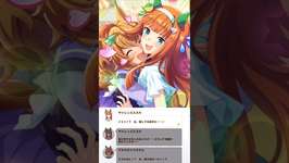 [ウマ娘]タイキにハグしてもらいたいスズカさんのサムネイル画像