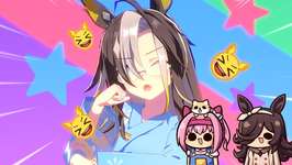 【ウマ娘】有馬チャンミ環境調査隊【第665回】のサムネイル画像