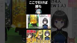 【ウマ娘】ここで引けば勝ち【ステイゴールドガチャ】のサムネイル画像