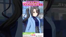 ここまで頑なにサポカを出さない理由【ウマ娘反応集】 #ウマ娘プリティーダービーのサムネイル画像