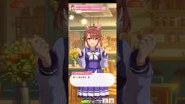 ウマ娘プリティーダービー ダンツフレーム 新潟大賞典の後▪火種の仕込みのサムネイル画像