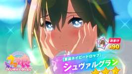 【ウマ娘】因子レポート最終日長距離LoH考察【Umamusume ウマ娘プリティーダービー チャンミぱかライブTVのサムネイル画像