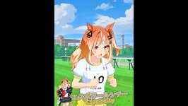 【ウマ娘】目をキラキラさせてよろこぶエスポワールシチーが可愛い！【umamusume】#espoircityのサムネイル画像