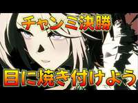 【ウマ娘】中距離チャンミ、決勝、目に焼き付けよう！これがオルフェーヴルだあああああああのサムネイル画像