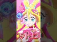 #ウマ娘プリティーダービー #プリキュア #anime #precure #anime hibiki au taのサムネイル画像