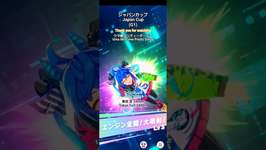 ジャパンカップ【ツインターボ】 #無音声 #ウマ娘プリティーダービー #ツインターボ #ジャパンカップのサムネイル画像