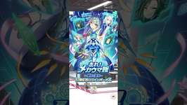 【ウマ娘】新衣装🔥ビワハヤヒデ‼️新サポカ🔥SSRエアシャカール＆ダイワスカーレット‼️新シナリオじゃあぁ！！！！気合い入れてぶん回せ！！🎰　#ゲーム #ウマ娘 #ウマ娘プリティーダービーのサムネイル画像