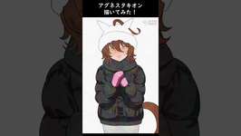 【ウマ娘】アグネスタキオンを描いてみました！ part25 ＃ウマ娘 #clipstudiopaint  #illustrationmaking  #Shorts  #speedpaintingのサムネイル画像