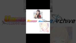 同じ声優さん🧡#ウマ娘 #ウマ娘プリティーダービー #umamusume #ブルーアーカイブ #ブルアカ #bluearchiveglobal #game #funny #fypのサムネイル画像