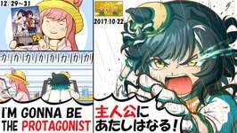 キセキ/１月セレクトピックアップ【ウマ娘/新ガチャ評価/作画5.8h/編集4.5h】のサムネイル画像