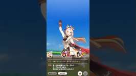 【ウマ娘】ロングチャンミ配信切り抜き　危うく快挙達成を逃しそうになる底辺配信者 #ウマ娘プリティーダービー #うま娘 #ウマ娘 #オルフェーヴル　 #ウインバリアシオン　 #エイシンフラッシュ　のサムネイル画像