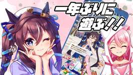 【#ウマ娘】一年ぶりでもチャンミで勝ちたい！【初見さん歓迎！】 #shortsのサムネイル画像