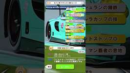 【ウマ娘風 SUPER GT車両紹介】No.30  EBM GIGA 911 GT3　#supergt #umamusume #ウマ娘 #shorts #porsche #gt3のサムネイル画像