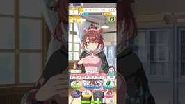 ウマ娘プリティーダービー ダンツフレームのトレーニング会話（疲労）のサムネイル画像