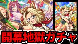 【ウマ娘】無人島シナリオの入場権利を全力で獲得したいガチャ生放送【再収監】のサムネイル画像