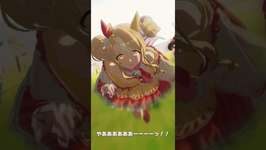 【ウマ娘】フサイチパンドラ　Fusaichi Pandora ストーリー #ウマ娘 #ウマ娘プリティーダービーのサムネイル画像