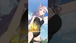 《ウマ娘》ゴールドシップ(水着)の勝利ポーズ！ ウマ娘 #ウマ娘プリティーダービー #ゴールドシップのサムネイル画像