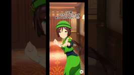 ウマ娘　エスポワールシチーが欲しくてガチャ引いた⑨🎵　 #ウマ娘 #ウマ娘プリティーダービー　#ガチャ #ウマ娘4.5周年　のサムネイル画像