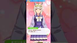 推しメンのウマ娘(*´∀`*)のサムネイル画像
