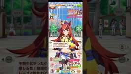 ウマ娘プリティーダービー バブルガムフェローのホーム会話のサムネイル画像