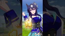 ヴィルシーナGⅠレース勝利ポーズ#ウマ娘プリティーダービー#ウマ娘  #ヴィルシーナのサムネイル画像