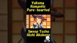 Yukoma Romantic Pure-hearted～Sweep Tosho＆Hishi Akebono～#umamusume  #ウマ娘  #スイープトウショウ  #shortsのサムネイル画像