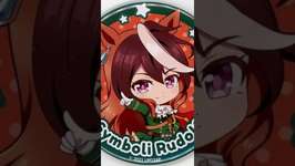 シンボリルドルフウマ娘のサムネイル画像