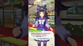 【ウマ娘】 トレセン学園会話 インパクト重視 #ウマ娘プリティーダービー #フェノーメノのサムネイル画像