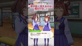 【誕生日】グランおめでとう🎉【ウマ娘】 #ウマ娘 #グランアレグリア #ウマ娘プリティーダービーのサムネイル画像