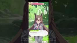 ウマ娘 プリティーダービー [育成ウマ娘イベント] サトノダイヤモンド『温泉旅行(浴衣ver)』ダイヤちゃん誕生日記念のサムネイル画像