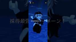 ウチラが噂のウマ娘#roblox #ロブロックス #上手いと思ったら高評価 #人気になりたい #自作編集 #チャンネル登録お願いしますのサムネイル画像