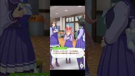 【ウマ娘】フリートーク タップダンスシチー×アグネスデジタル×エアシャカール #ウマ娘  #umamusume   #タップダンスシチー #アグネスデジタル #エアシャカールのサムネイル画像