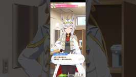 ウマ娘プリティーダービー オグリキャップ（シンデレラグレイ） デビュー戦に向けてのサムネイル画像