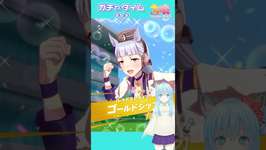 【ウマ娘 】ガチャタイム#キセキ　#kiseki    #umamusume ※ネタバレ注意のサムネイル画像