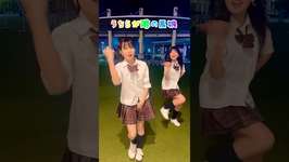 うちらが噂のウマ娘🩷 / 踊ってみた / #ウマ娘 #ウマ娘プリティーダービー #制服ダンス #shortsのサムネイル画像