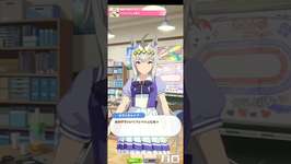 ウマ娘プリティーダービー オグリキャップ（シンデレラグレイ） リフレッシュ完了のサムネイル画像