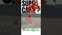 【目が覚める様な末脚】supercarマルゼンスキー！ #マルゼンスキー #ウマ娘 #朝日杯フューチュリティステークス #競馬のサムネイル画像