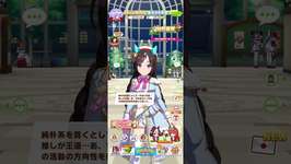 【ウマ娘】ジャスタウェイ実装までジュエルためますわ　1119日目 　#ウマ娘のサムネイル画像