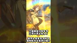 酷い目に合わされたステゴガチャ〜【 #うま娘 #ウマ娘 #umamusume #ステイゴールド#ガチャ】のサムネイル画像