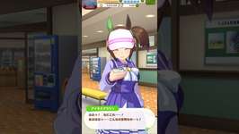 「優しい家族」#ウマ娘プリティーダービー #アイネスフウジン #不滅のレコード#Shortsのサムネイル画像