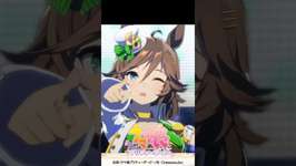 ミスターシービーとかいう #ウマ娘プリティーダービー #うま娘 #ウマ娘のサムネイル画像